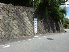 「霊仙寺」バス停留所
