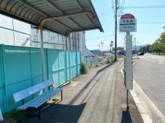 「中央橋」バス停留所