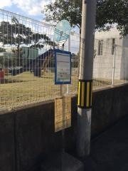 「中公園前」バス停留所