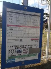 「中公園前」バス停留所