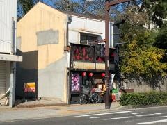 やきとり大吉　岸和田店