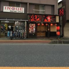 やきとり大吉　東松山店
