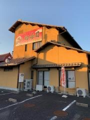 ぎふ初寿司　祖父江店
