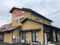 ぎふ初寿司　祖父江店