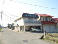 山中整骨院