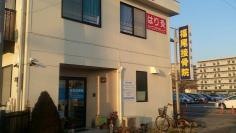 福尾接骨院