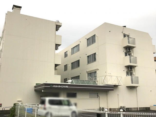 ベストライフ大和