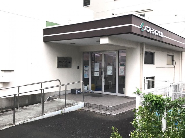 ベストライフ大和