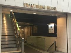 南日本新聞社東京支社