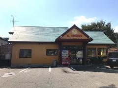 カレーのチャンピオン　辰口店