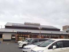 スーパー銭湯ユーバス　高井田店