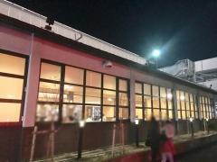 スーパー銭湯ユーバス　高井田店