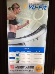 スーパー銭湯ユーバス　高井田店