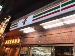 セブンイレブン　新橋2丁目店