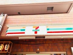 セブンイレブン　新橋2丁目店