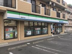 ファミリーマート　秦野南矢名店