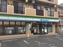 ファミリーマート　秦野南矢名店
