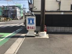 ローソン・スリーエフ　荒川西尾久店