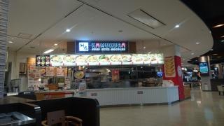 どうとんぼり神座　イオンモール和歌山店