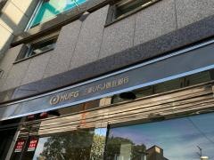 三菱ＵＦＪ信託銀行成城支店