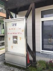 南由布郵便局