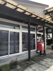 南由布郵便局