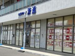 茨進　みらい平駅前校