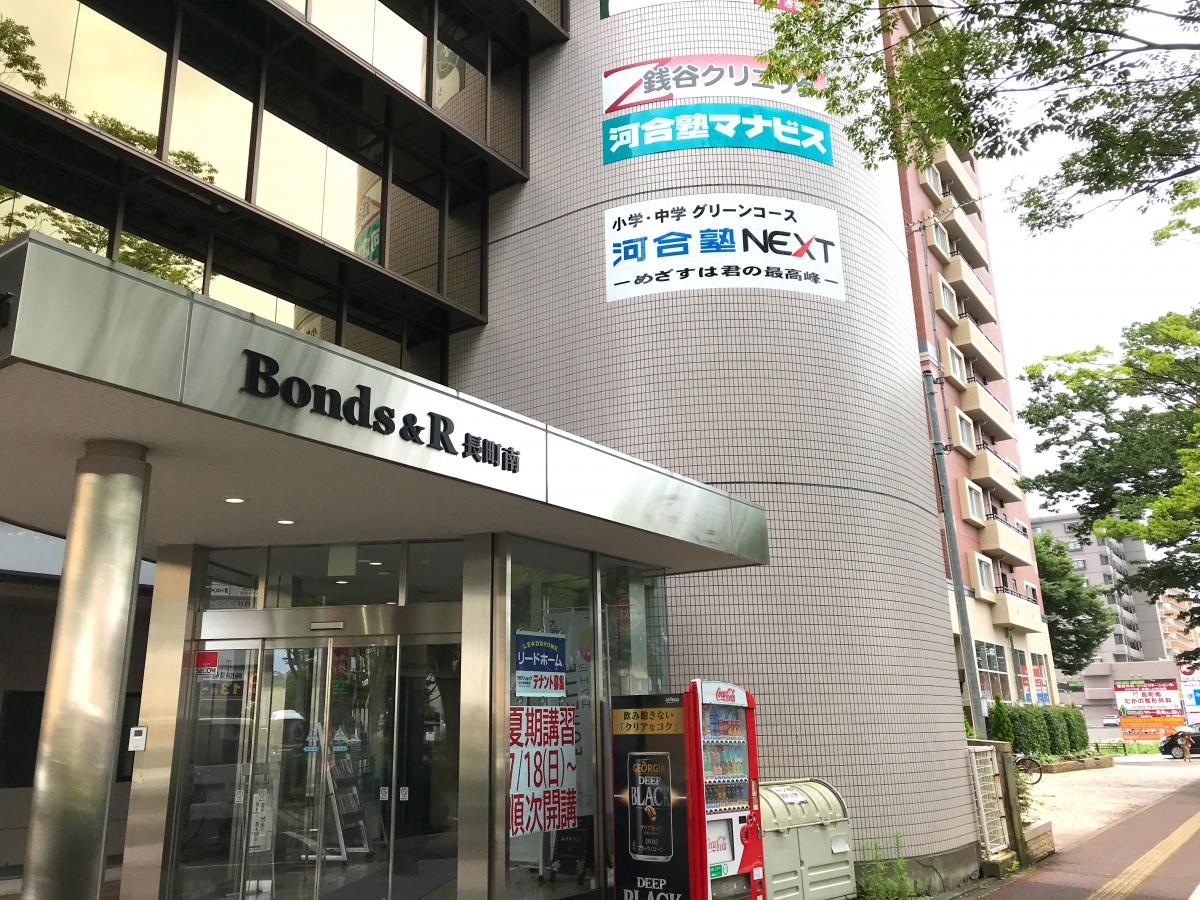 河合塾マナビス　長町南校