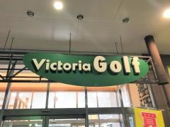 ゴルフパートナー　ヴィクトリアゴルフ津ラッツ店