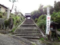 福住寺