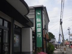 仙台銀行丸森支店