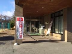 ルシオーレ小野川