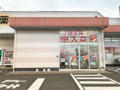 ツルハドラッグ　いわき中岡店