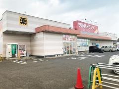 ツルハドラッグ　いわき中岡店