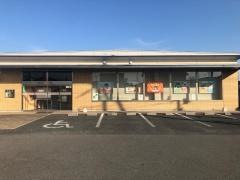 利根郡信用金庫前橋西支店