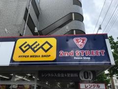 ゲオ上福岡店