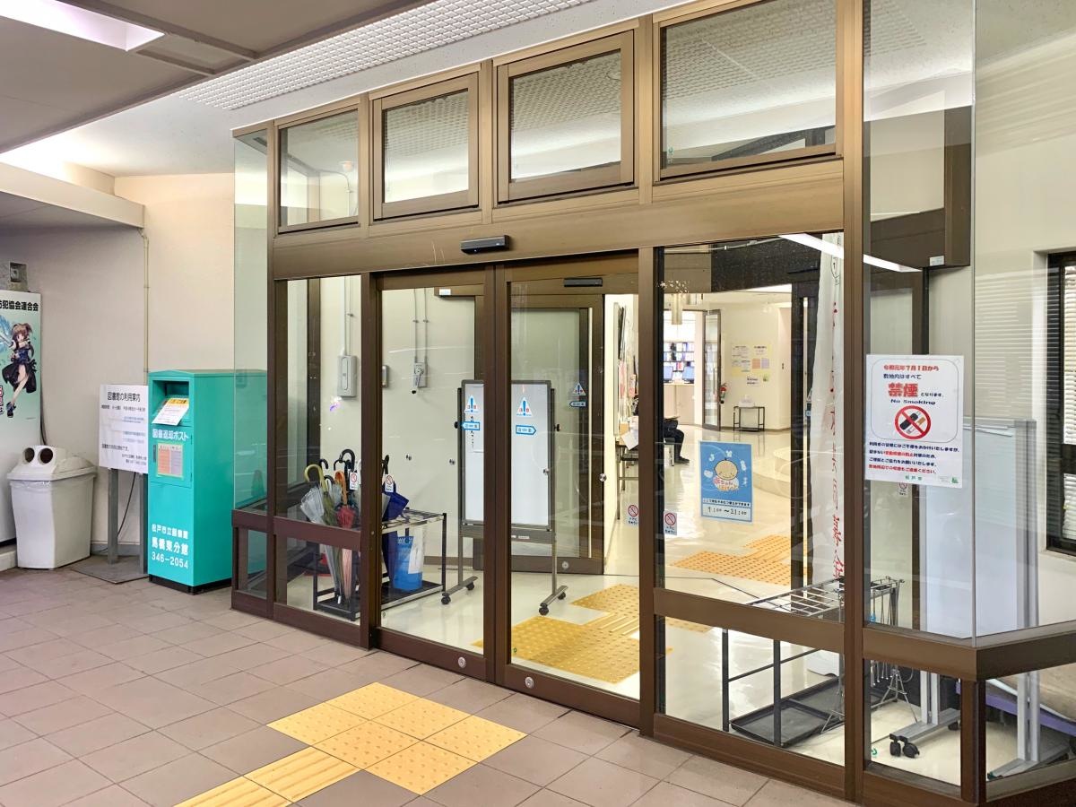 松戸市馬橋東市民センターのエントランス外観