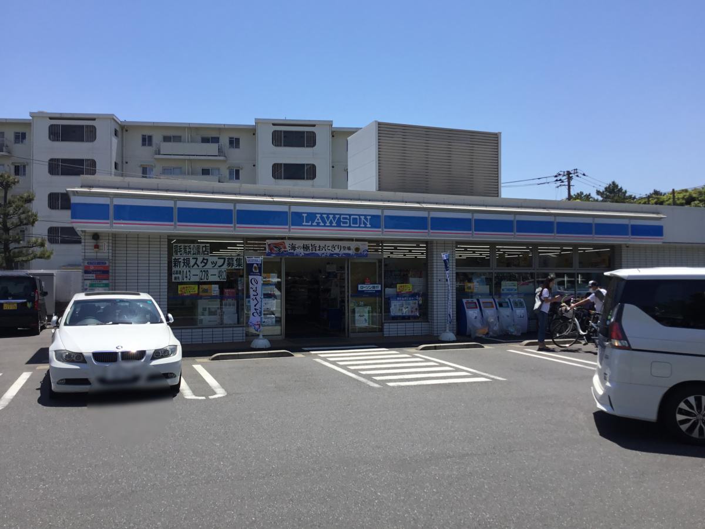 当時のメディア報道・掲載写真