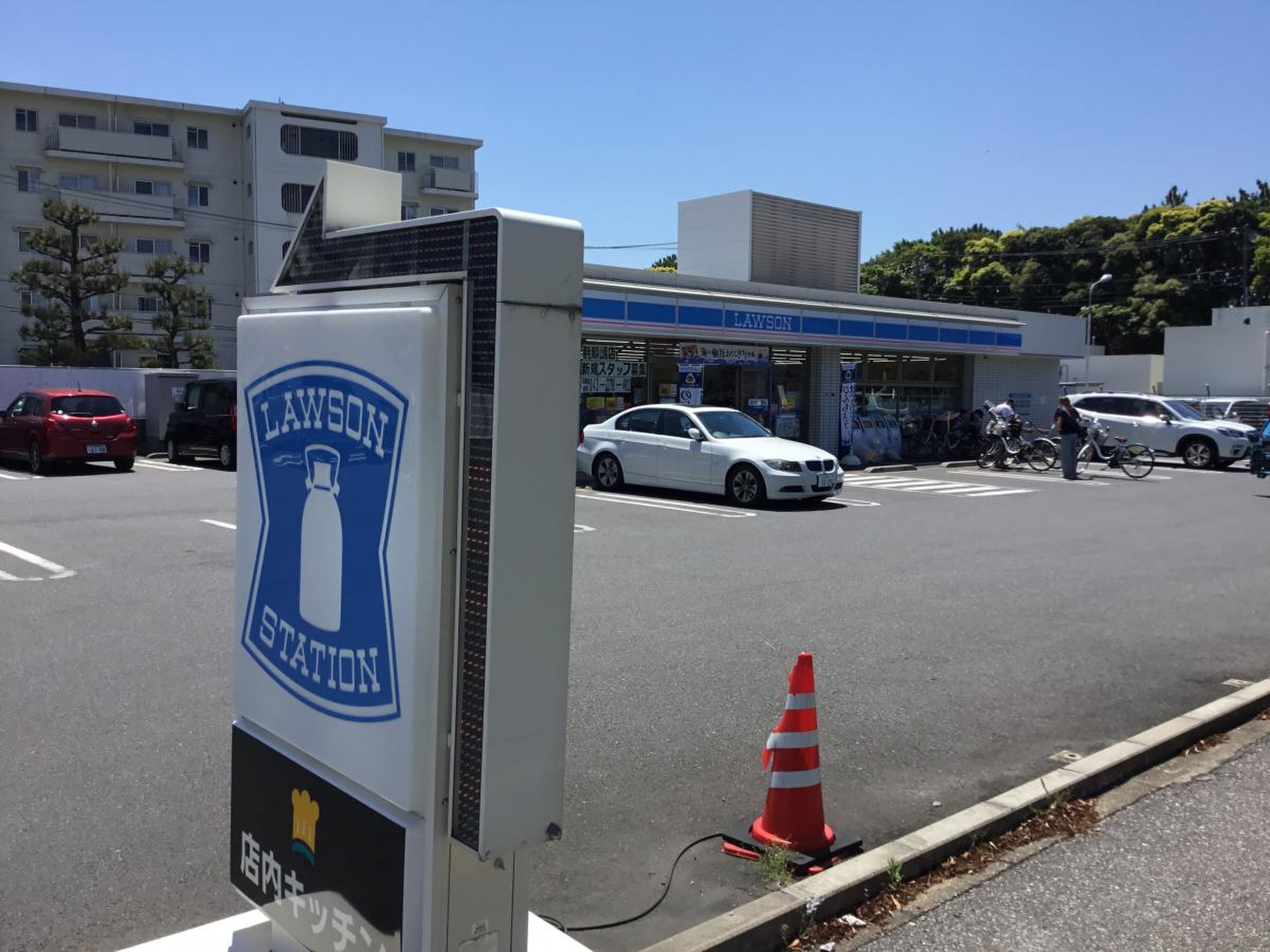 ローソン 稲毛 海浜 公園 店