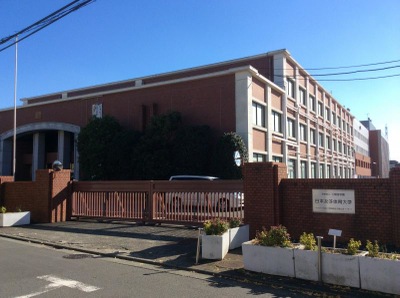 スタディピア 日本女子体育大学 ホームメイト