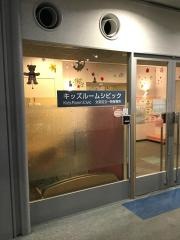 キッズルームシビック