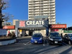 クリエイトエス・ディー　藤沢大庭店