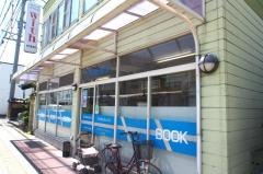 小桝屋書店