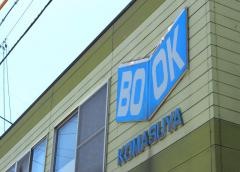 小桝屋書店