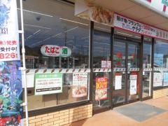 セブンイレブン　美濃加茂下米田店