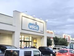 ウエルシア　沼津松長店