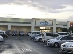 ウエルシア　沼津松長店