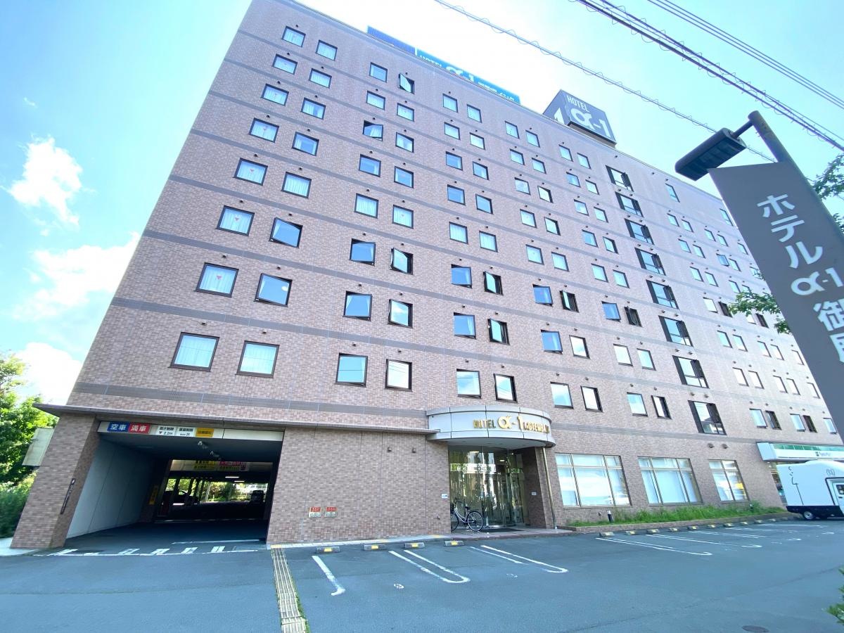 ホテルアルファーワン御殿場インター