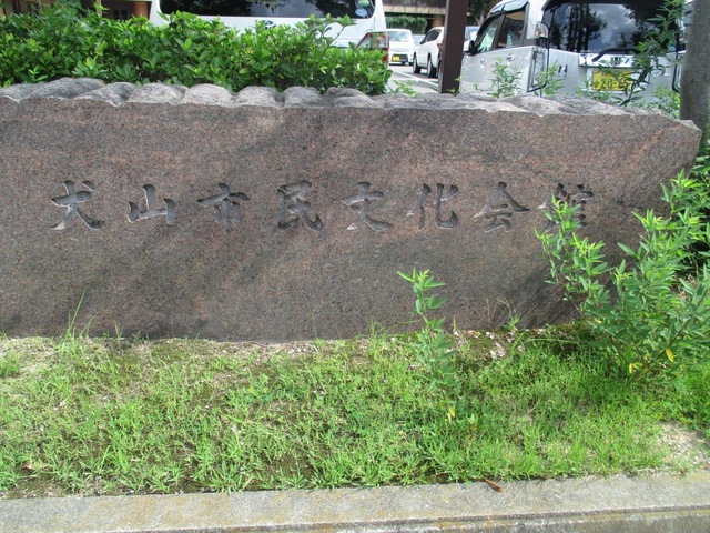 施設写真149
