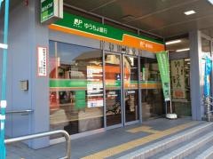 岸和田郵便局